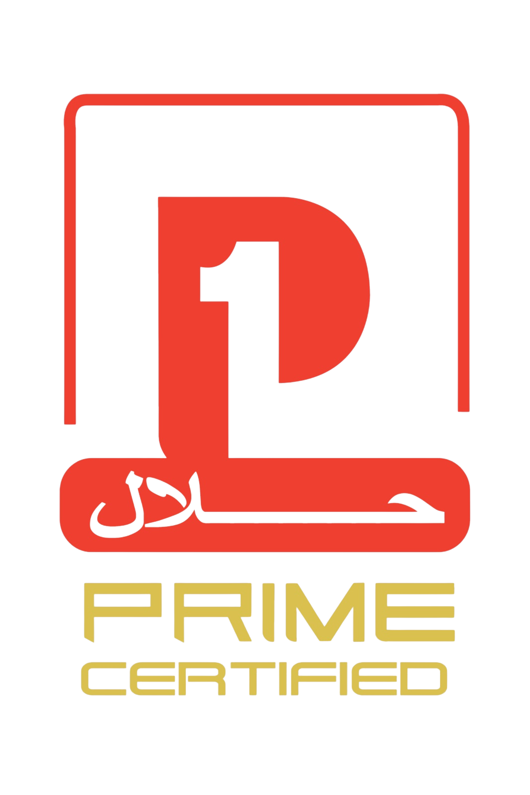 Halal Prime Certified